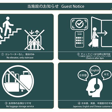 Nestay Villa Tokyo Otsuka Luaran gambar