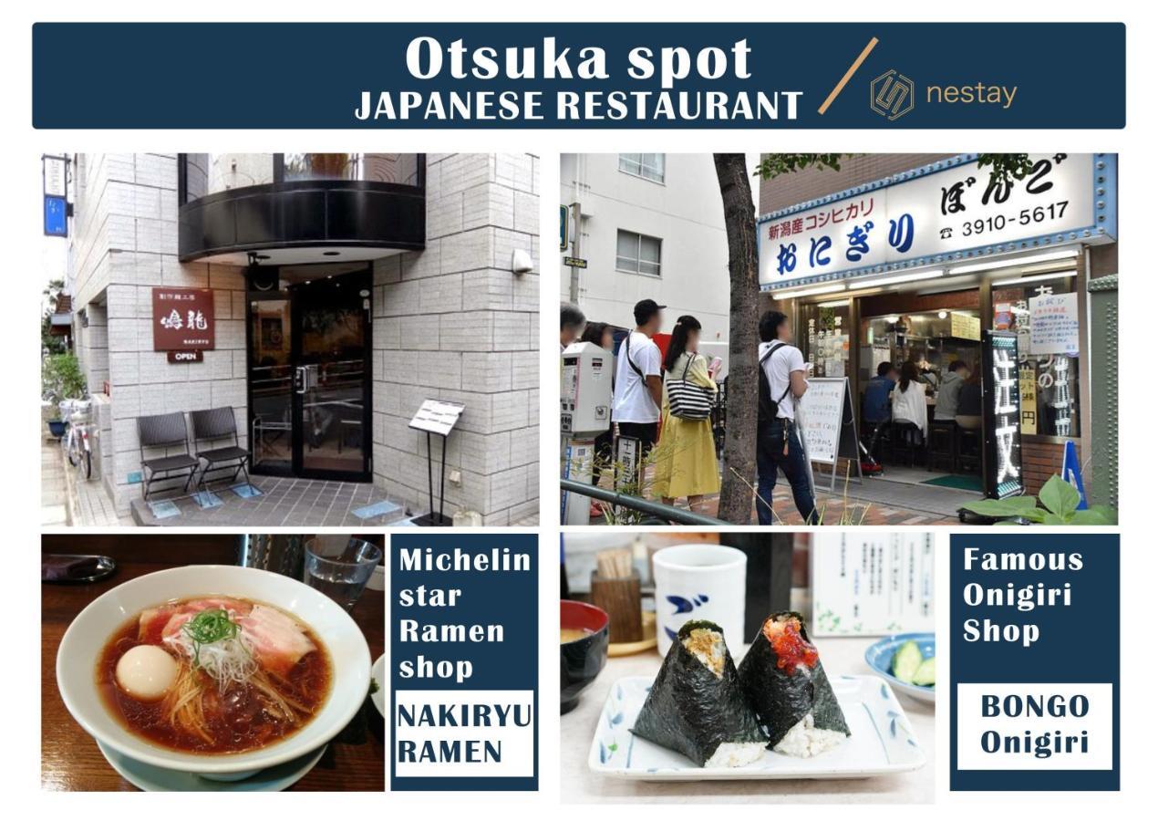 Nestay Villa Tokyo Otsuka Luaran gambar