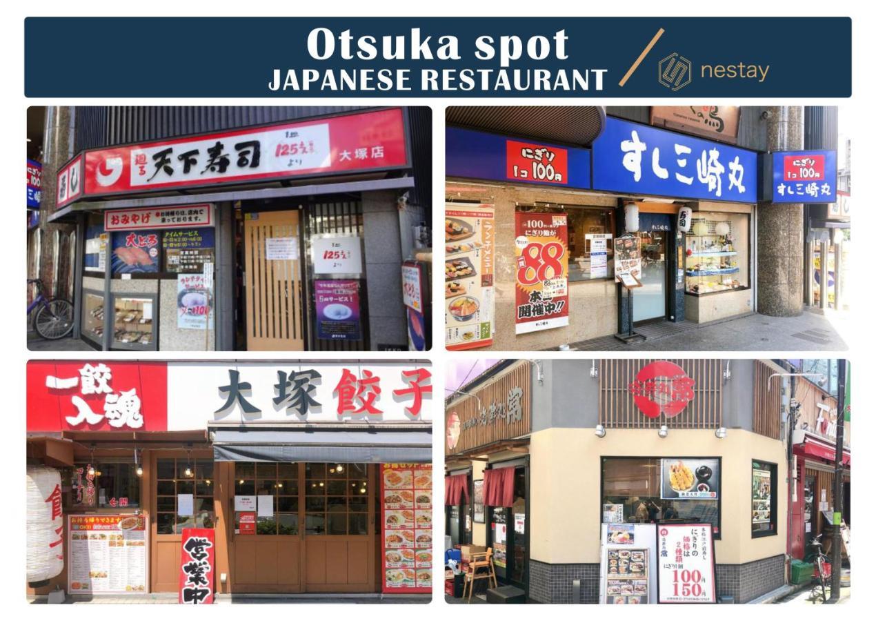 Nestay Villa Tokyo Otsuka Luaran gambar