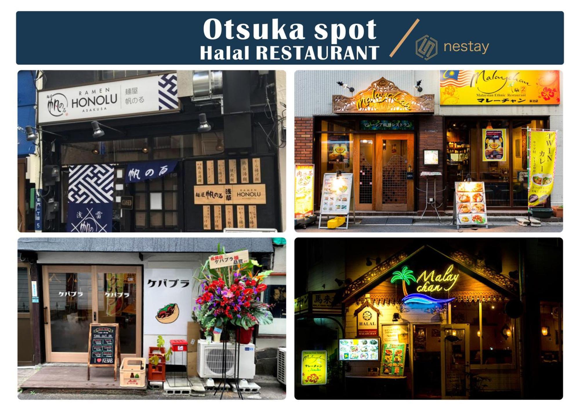 Nestay Villa Tokyo Otsuka Luaran gambar